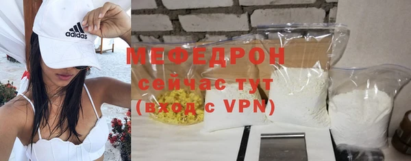 стафф Волосово