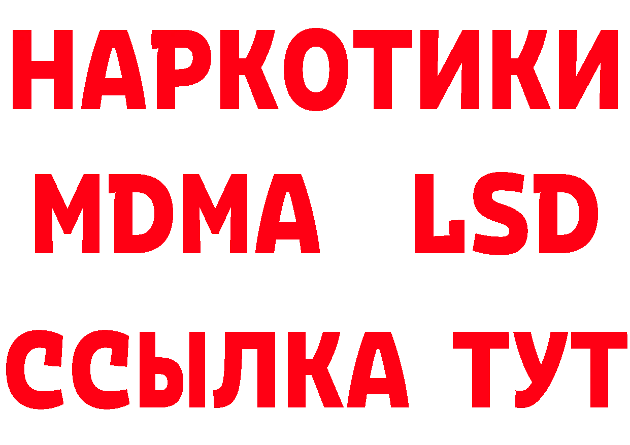 Как найти наркотики?  клад Лобня