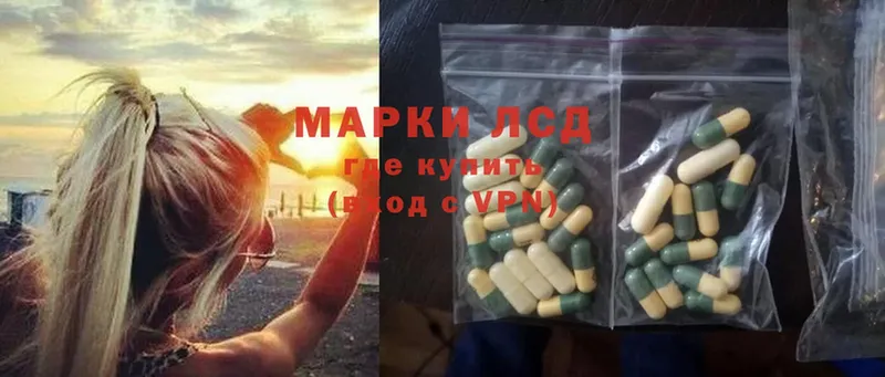 маркетплейс наркотические препараты  Лобня  ЛСД экстази ecstasy  ОМГ ОМГ ТОР 