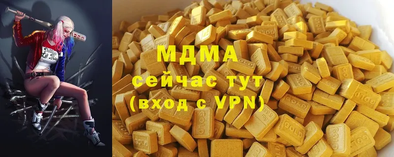 MDMA кристаллы  купить   OMG ССЫЛКА  Лобня 